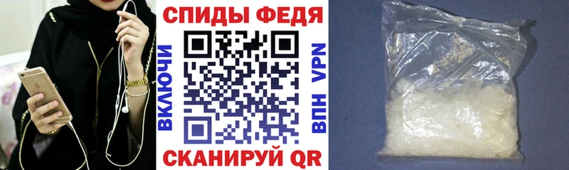 наркота  Абинск  АМФ Premium 