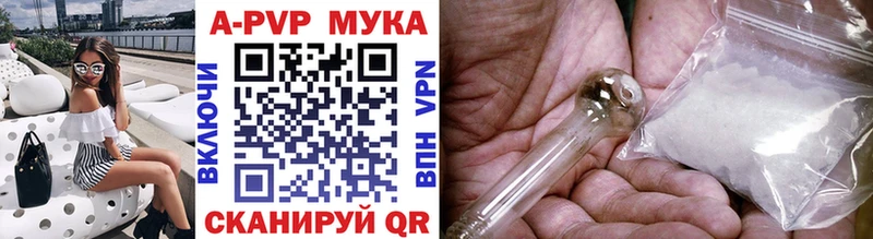 APVP крисы CK  наркотики  Абинск 
