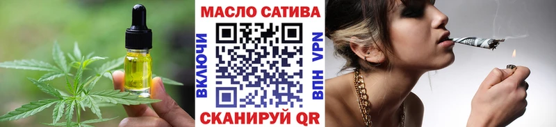 что такое   Абинск  Печенье с ТГК марихуана 