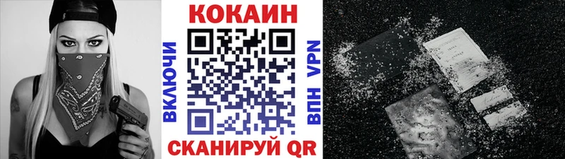 КОКАИН Fish Scale  площадка как зайти  Абинск  купить наркотики сайты 