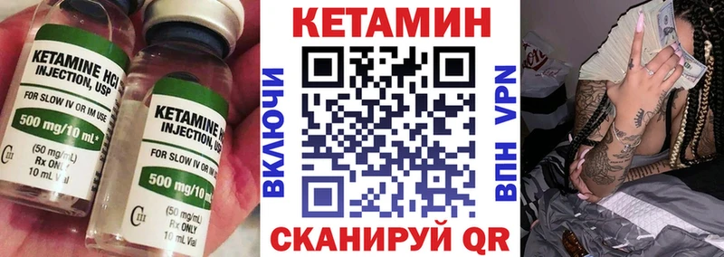 где купить наркоту  Абинск  blacksprut tor  КЕТАМИН ketamine 
