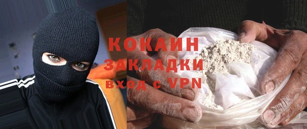 2c-b Богданович