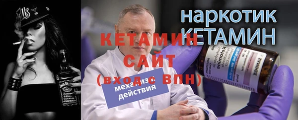 винт Абинск