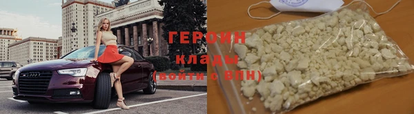 сатива Абаза