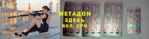 сатива Абаза