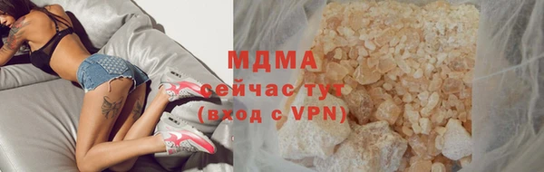 метадон Абдулино