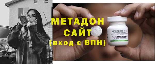 метадон Абдулино
