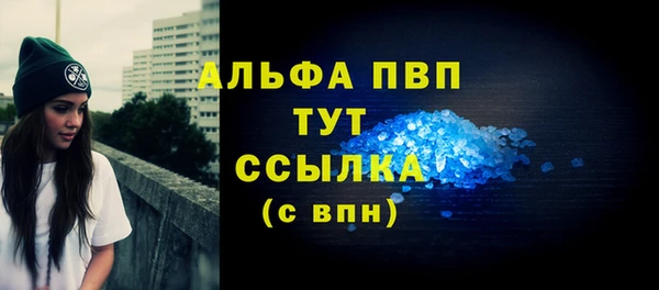 винт Абинск
