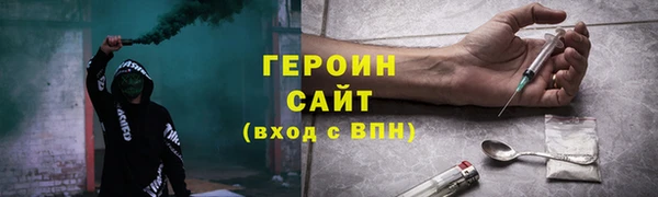 сатива Абаза