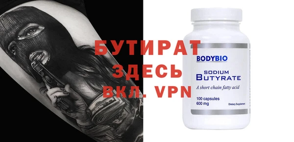 винт Абинск