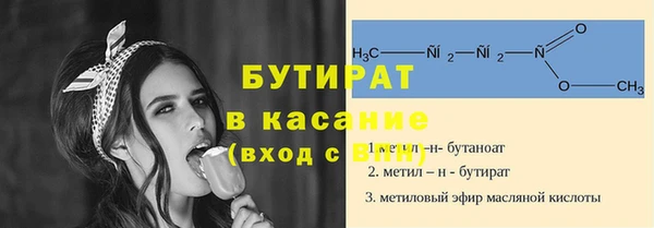 сатива Абаза