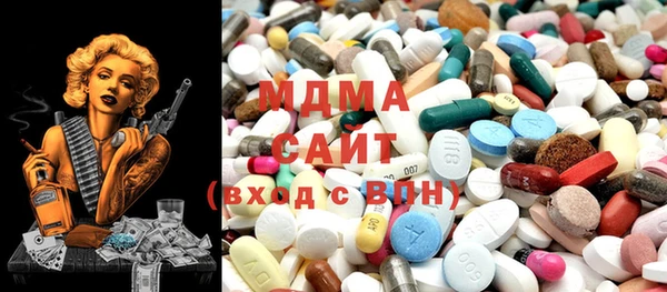 сатива Абаза