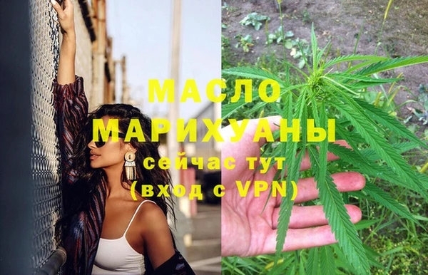 метадон Абдулино