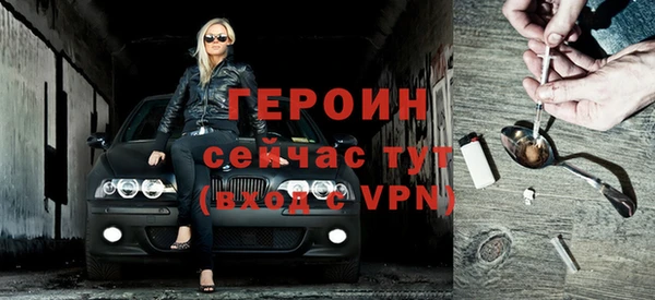 метадон Абдулино