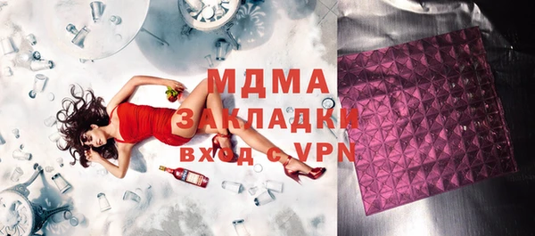 винт Абинск