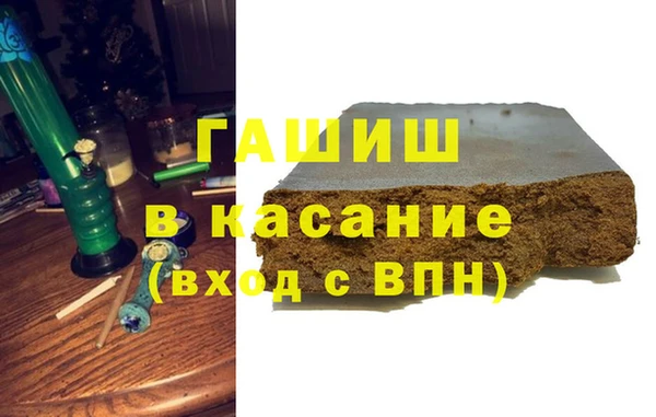 сатива Абаза
