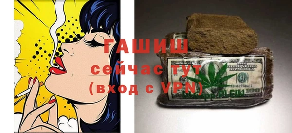 сатива Абаза