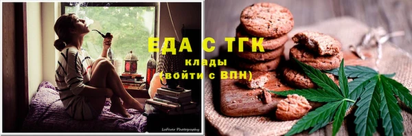 сатива Абаза