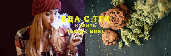 ГАЛЛЮЦИНОГЕННЫЕ ГРИБЫ Лабытнанги