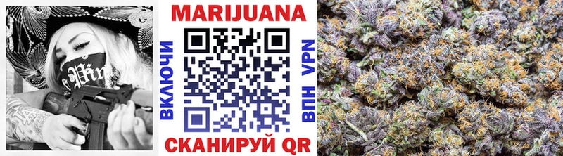 Каннабис White Widow ссылка на мегу зеркало Абинск